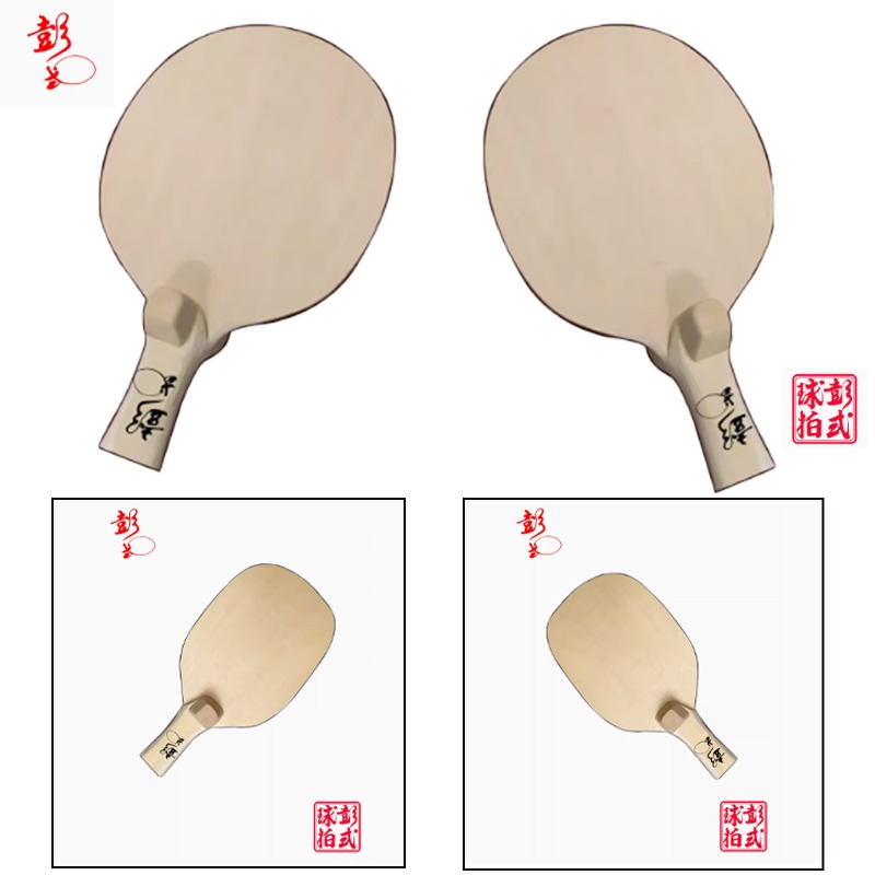 중국어/일본식 탁구 라켓 프로 수준의 불규칙한 모양 탁 - Table Tennis In Japanese 리뷰 및 가격