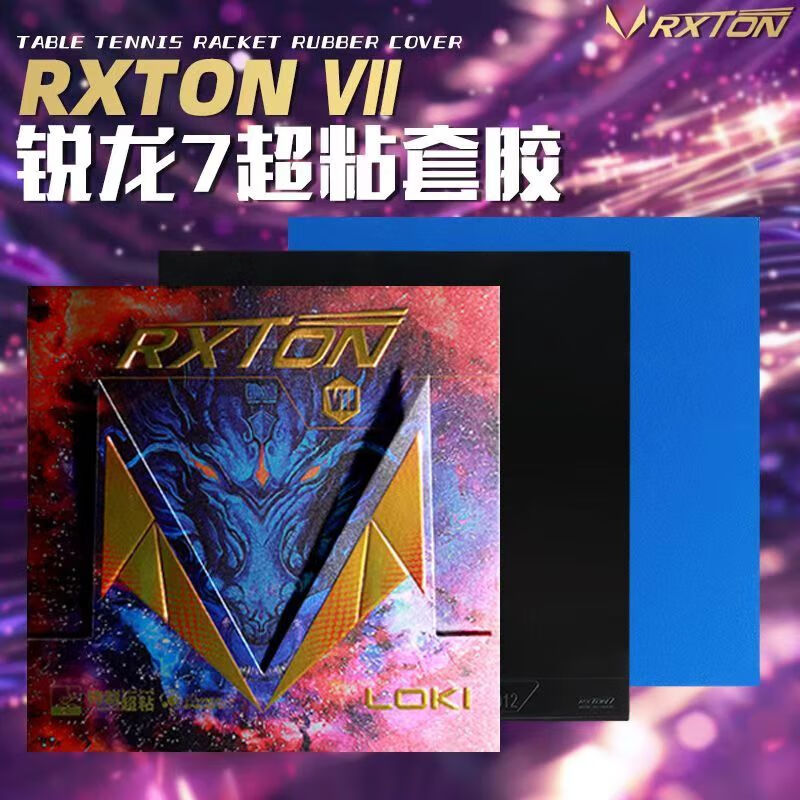 새로운 LOKI RXTON 7 탁구 고무 빠른 공격 오 - Table Tennis Loki 리뷰 및 가격