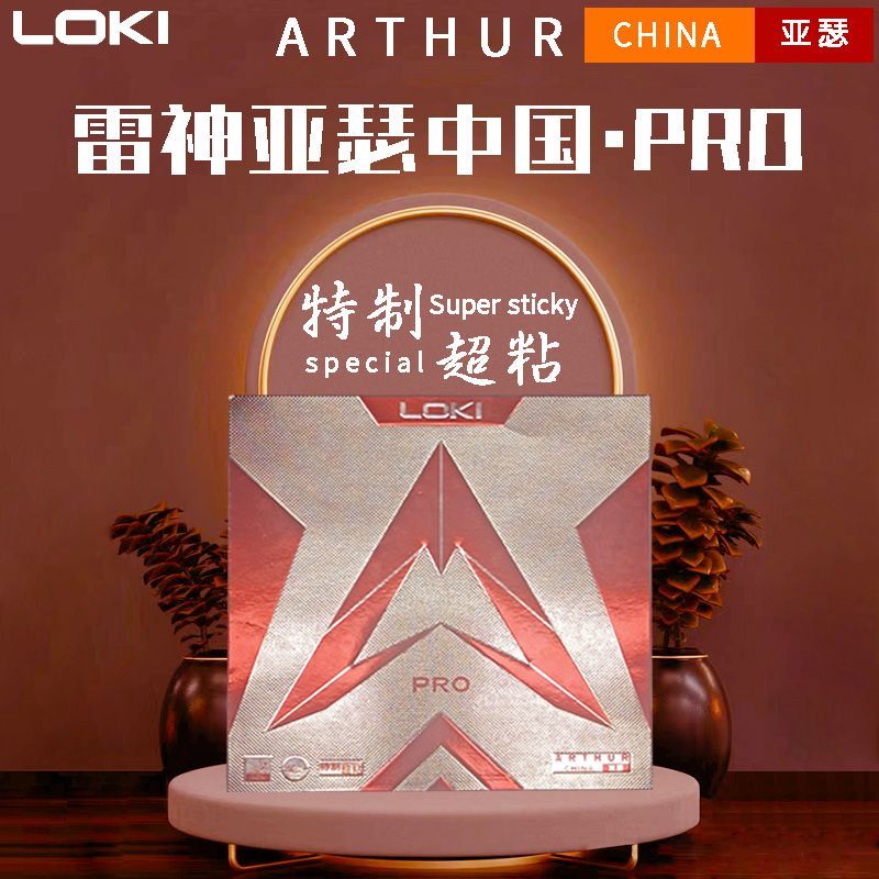 LOKI Thor Arthur 중국 고무 Arthur  - Table Tennis Loki 리뷰 및 가격