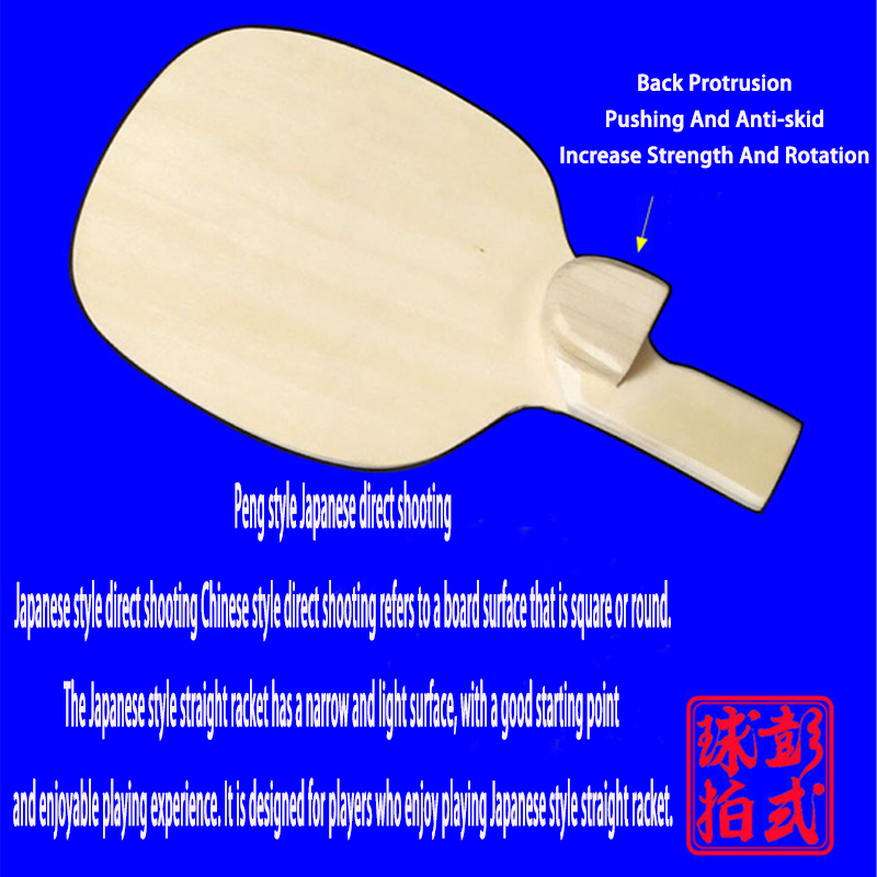 Peng Daoxiu 탁구 블레이드, 특수 모양, 중국 - Table Tennis In Japanese 리뷰 및 가격