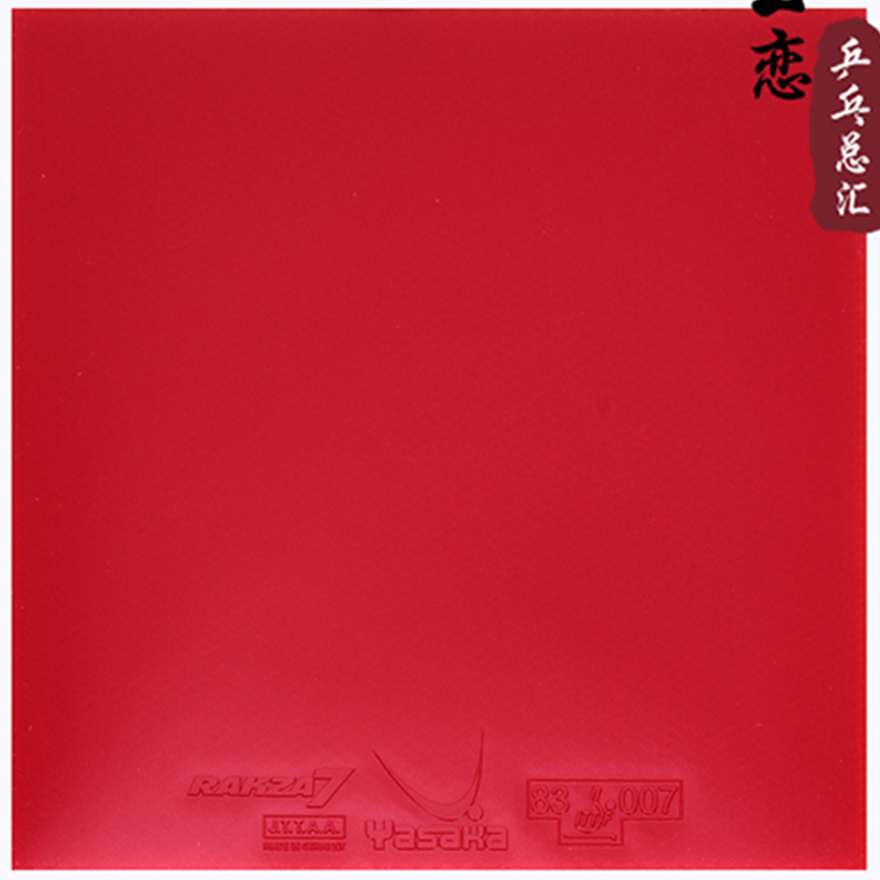 야사카 라크자 7 소프트(B-77) 및 라크자 7(B- - Table Tennis Loki 리뷰 및 가격
